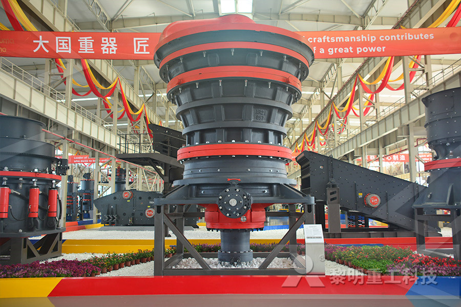 كسارة آلات الشركات المصنعة في الصين كسارات مخروط  
